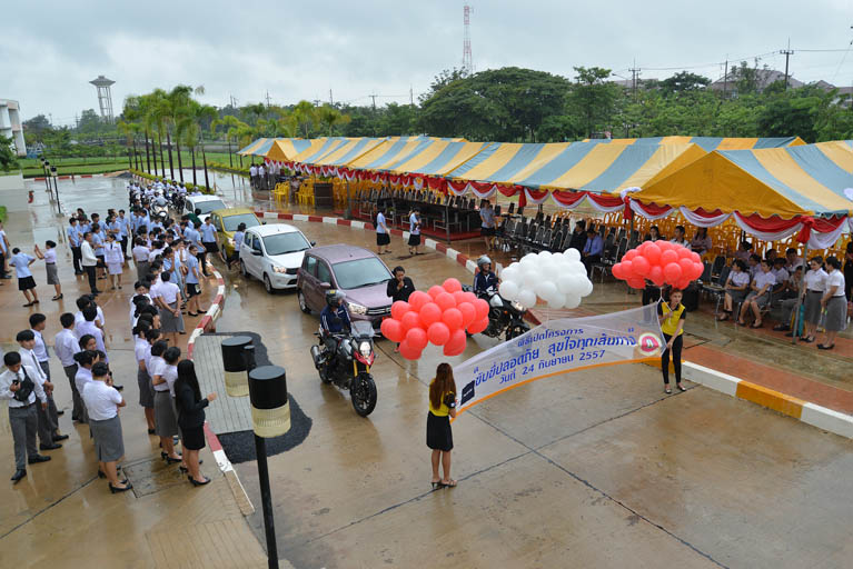 iamcar_ suxuki_celerio_university